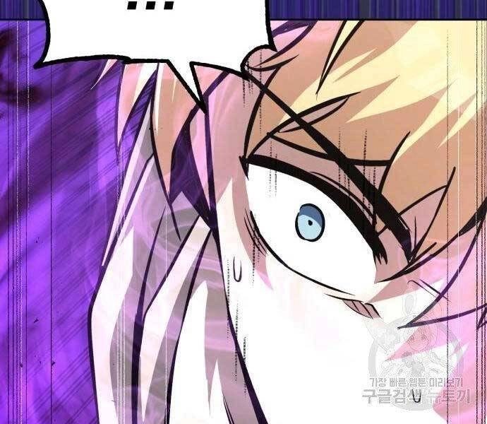 Quý Tộc Lười Biếng Trở Thành Thiên Tài Chapter 53 - 36