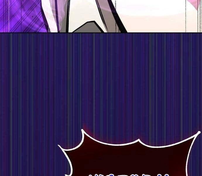 Quý Tộc Lười Biếng Trở Thành Thiên Tài Chapter 53 - 37