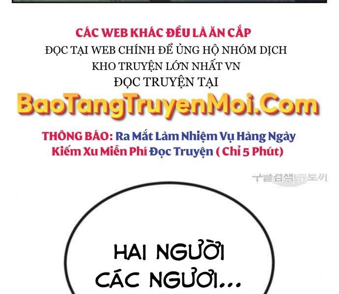 Quý Tộc Lười Biếng Trở Thành Thiên Tài Chapter 53 - 47
