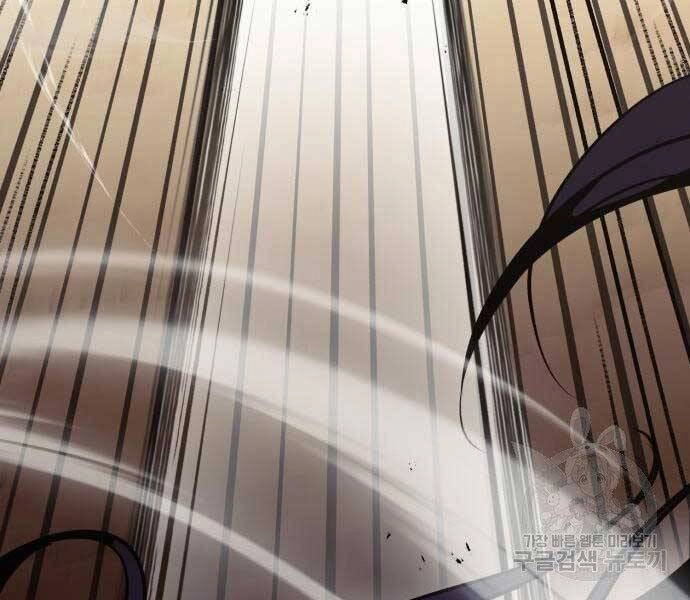 Quý Tộc Lười Biếng Trở Thành Thiên Tài Chapter 53 - 52