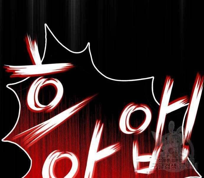 Quý Tộc Lười Biếng Trở Thành Thiên Tài Chapter 53 - 60