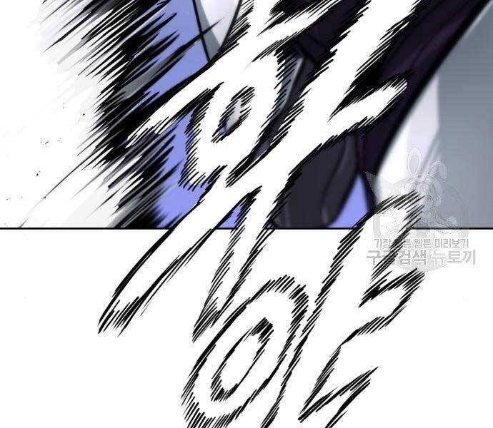 Quý Tộc Lười Biếng Trở Thành Thiên Tài Chapter 53 - 63