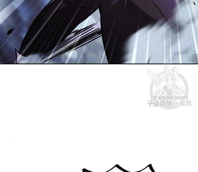 Quý Tộc Lười Biếng Trở Thành Thiên Tài Chapter 53 - 67