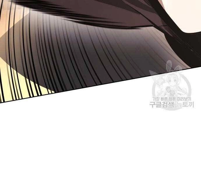 Quý Tộc Lười Biếng Trở Thành Thiên Tài Chapter 53 - 71