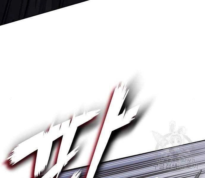 Quý Tộc Lười Biếng Trở Thành Thiên Tài Chapter 53 - 76