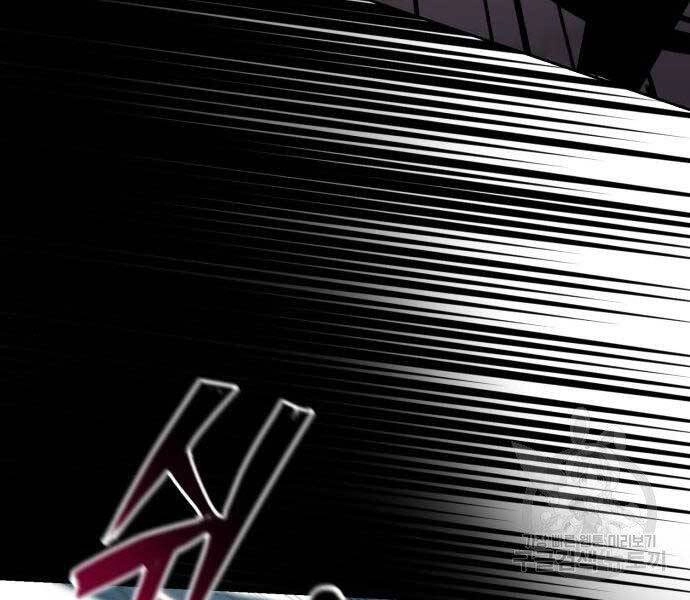 Quý Tộc Lười Biếng Trở Thành Thiên Tài Chapter 53 - 84