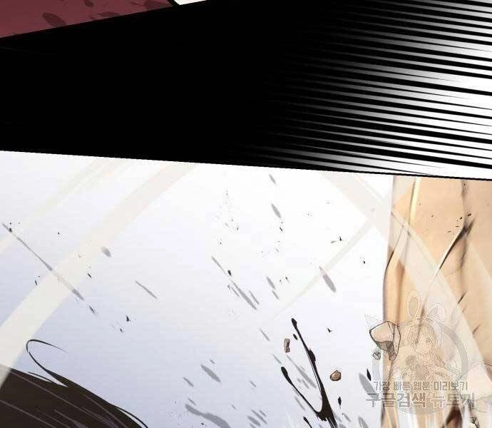 Quý Tộc Lười Biếng Trở Thành Thiên Tài Chapter 53 - 88