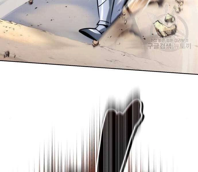 Quý Tộc Lười Biếng Trở Thành Thiên Tài Chapter 53 - 90