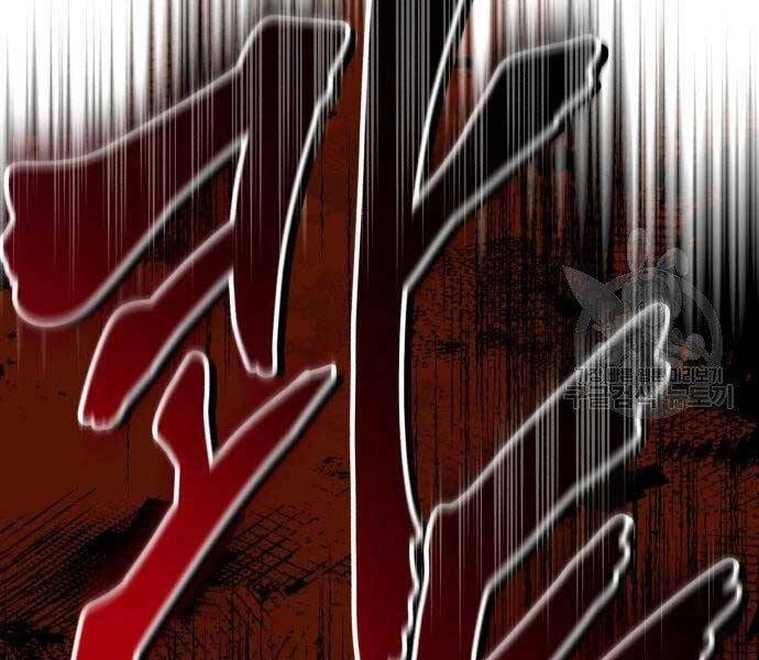 Quý Tộc Lười Biếng Trở Thành Thiên Tài Chapter 53 - 91