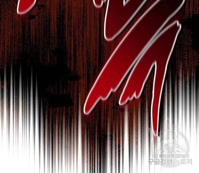 Quý Tộc Lười Biếng Trở Thành Thiên Tài Chapter 53 - 92