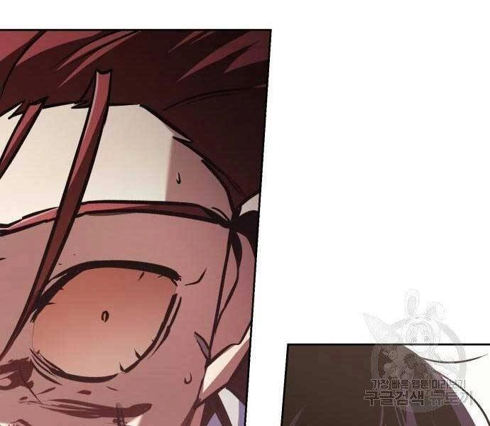 Quý Tộc Lười Biếng Trở Thành Thiên Tài Chapter 53 - 96