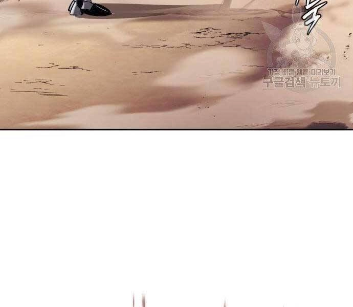 Quý Tộc Lười Biếng Trở Thành Thiên Tài Chapter 53 - 102