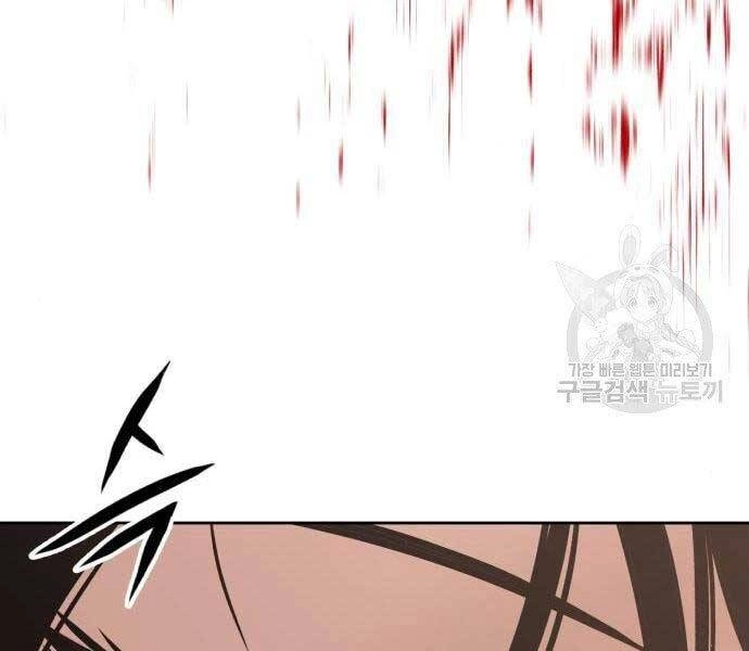 Quý Tộc Lười Biếng Trở Thành Thiên Tài Chapter 53 - 107