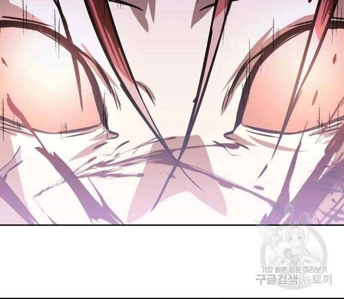 Quý Tộc Lười Biếng Trở Thành Thiên Tài Chapter 53 - 113