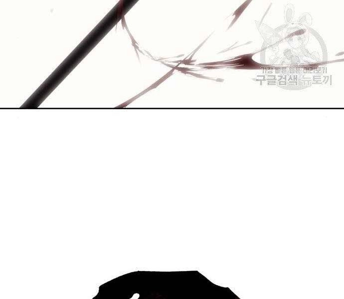 Quý Tộc Lười Biếng Trở Thành Thiên Tài Chapter 53 - 115