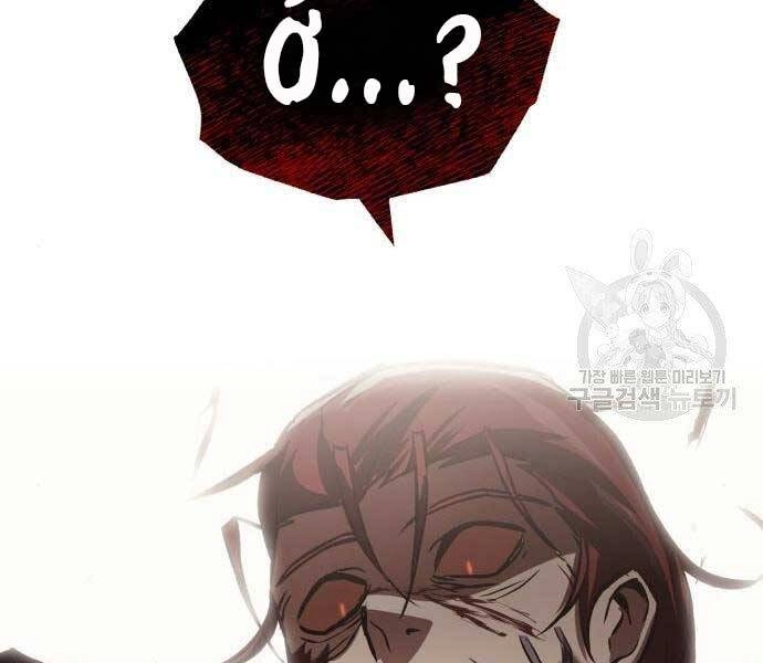 Quý Tộc Lười Biếng Trở Thành Thiên Tài Chapter 53 - 116