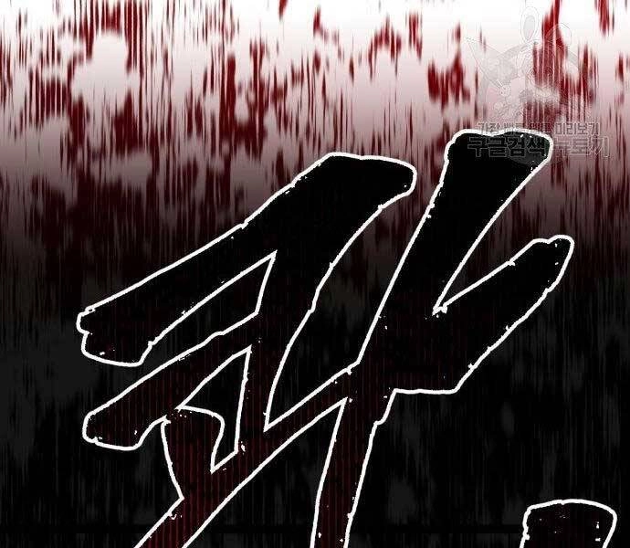 Quý Tộc Lười Biếng Trở Thành Thiên Tài Chapter 53 - 127