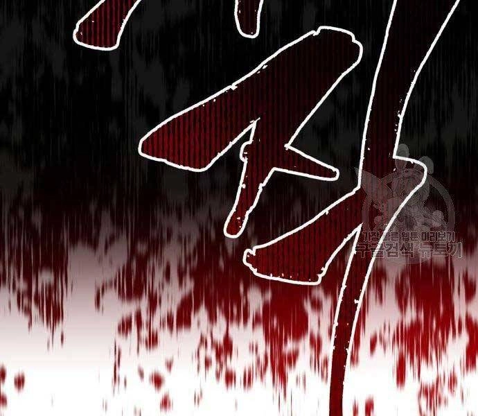 Quý Tộc Lười Biếng Trở Thành Thiên Tài Chapter 53 - 128