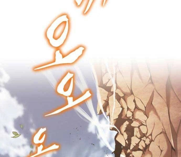 Quý Tộc Lười Biếng Trở Thành Thiên Tài Chapter 53 - 139