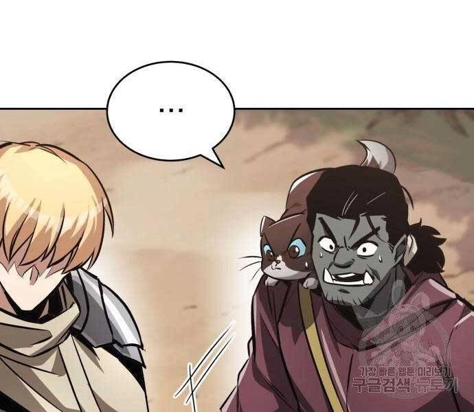 Quý Tộc Lười Biếng Trở Thành Thiên Tài Chapter 53 - 142