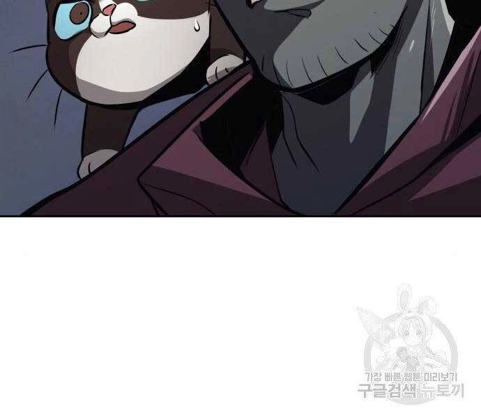 Quý Tộc Lười Biếng Trở Thành Thiên Tài Chapter 53 - 146