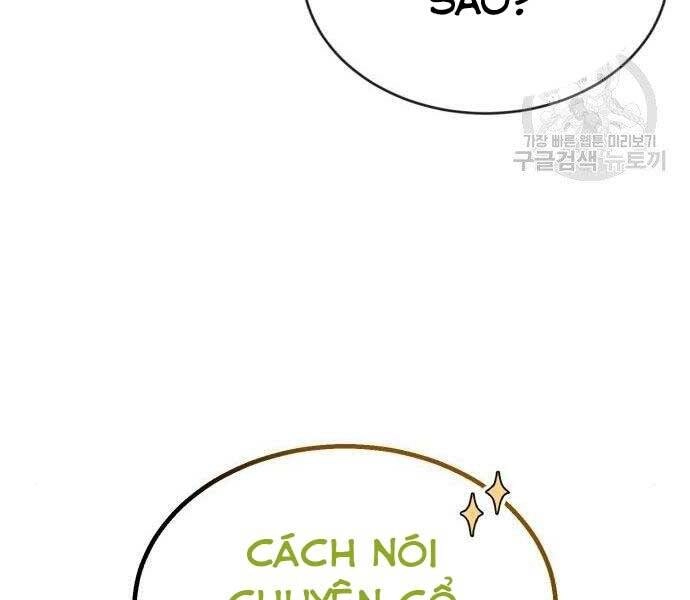 Quý Tộc Lười Biếng Trở Thành Thiên Tài Chapter 53 - 160
