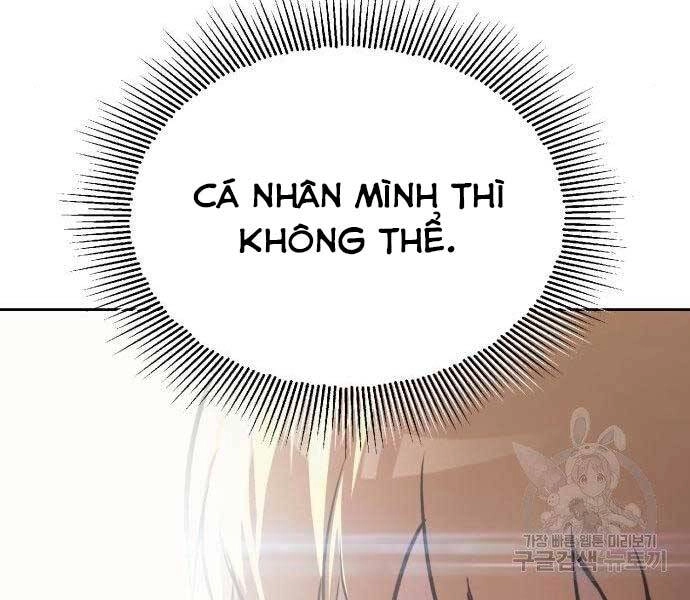 Quý Tộc Lười Biếng Trở Thành Thiên Tài Chapter 53 - 178