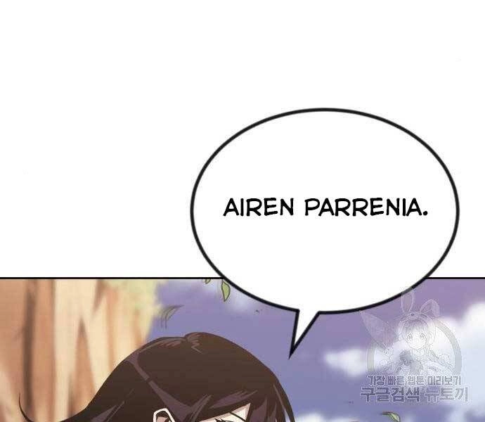 Quý Tộc Lười Biếng Trở Thành Thiên Tài Chapter 53 - 182