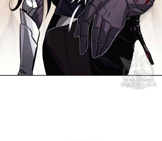 Quý Tộc Lười Biếng Trở Thành Thiên Tài Chapter 53 - 189