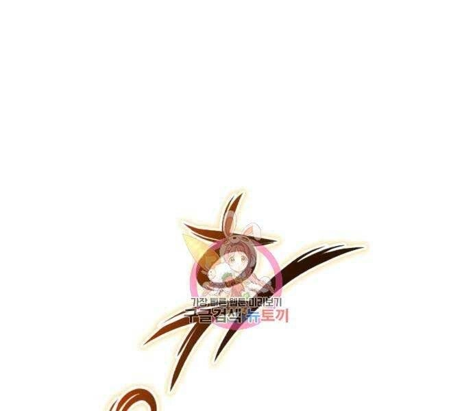 Quý Tộc Lười Biếng Trở Thành Thiên Tài Chapter 54 - 1