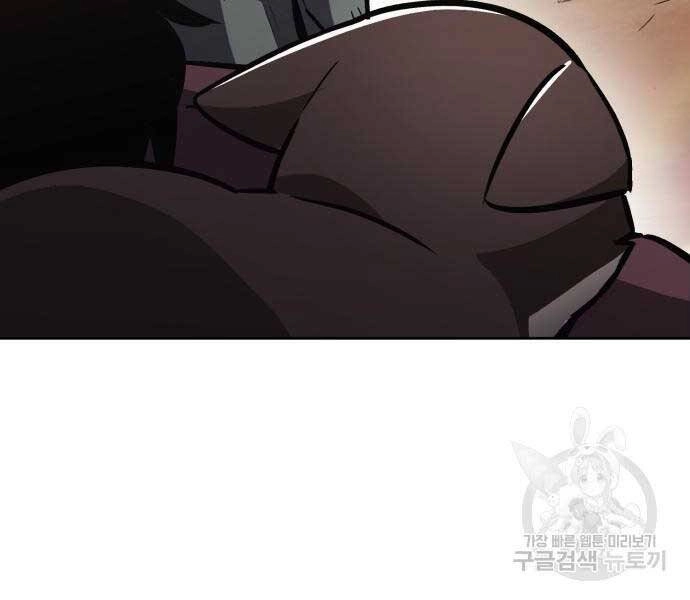 Quý Tộc Lười Biếng Trở Thành Thiên Tài Chapter 54 - 4