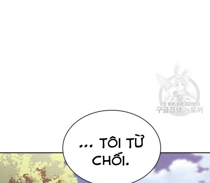 Quý Tộc Lười Biếng Trở Thành Thiên Tài Chapter 54 - 11