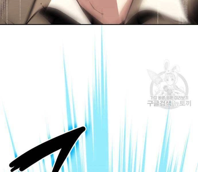 Quý Tộc Lười Biếng Trở Thành Thiên Tài Chapter 54 - 26