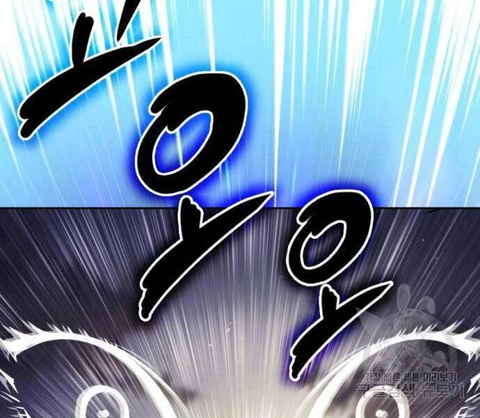 Quý Tộc Lười Biếng Trở Thành Thiên Tài Chapter 54 - 27