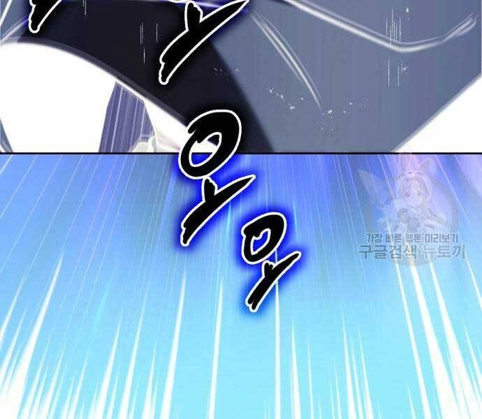 Quý Tộc Lười Biếng Trở Thành Thiên Tài Chapter 54 - 30