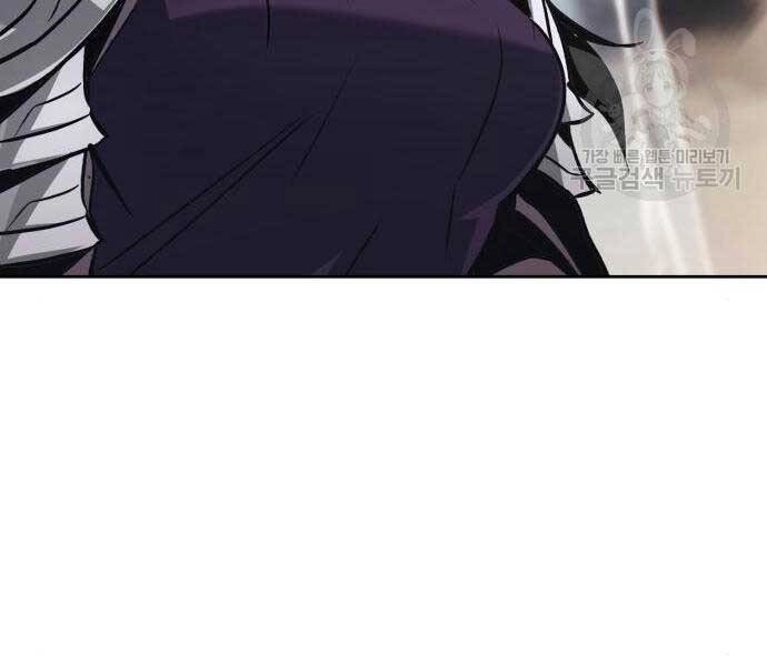 Quý Tộc Lười Biếng Trở Thành Thiên Tài Chapter 54 - 37