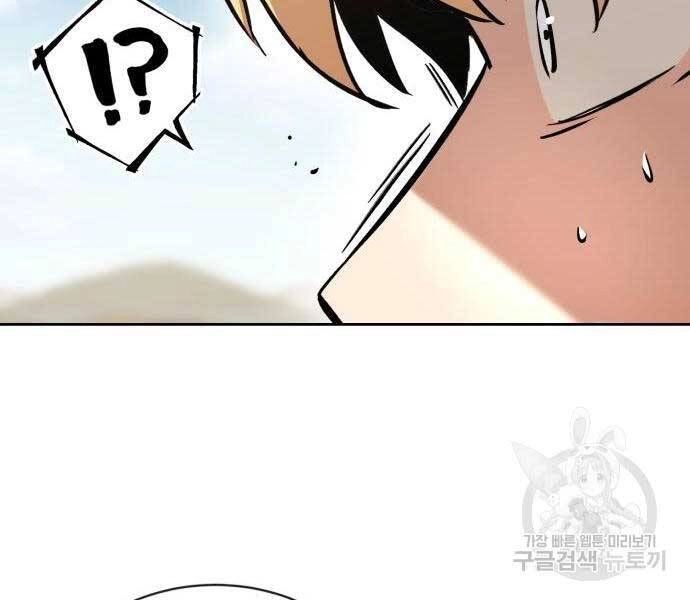 Quý Tộc Lười Biếng Trở Thành Thiên Tài Chapter 54 - 39