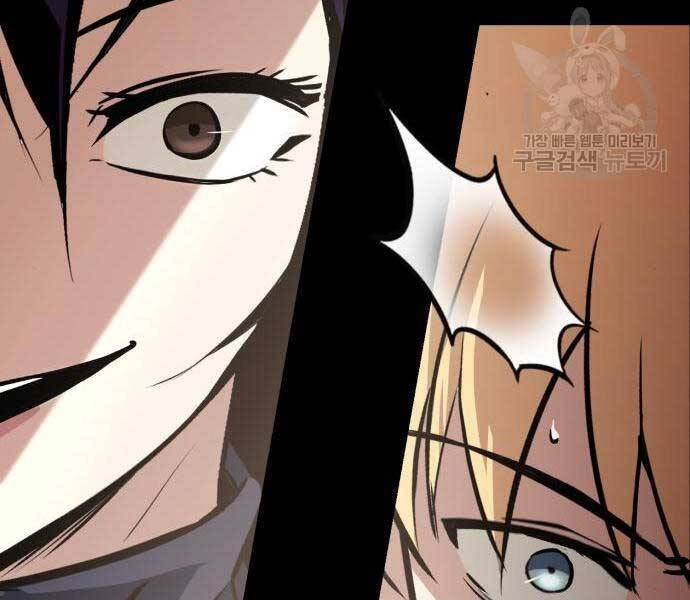 Quý Tộc Lười Biếng Trở Thành Thiên Tài Chapter 54 - 48