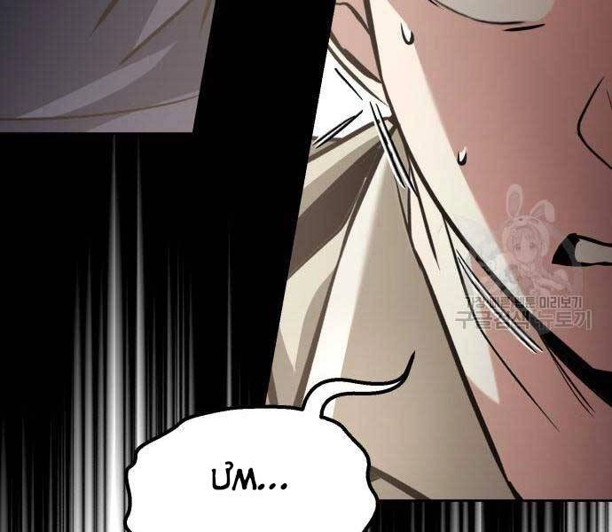 Quý Tộc Lười Biếng Trở Thành Thiên Tài Chapter 54 - 49