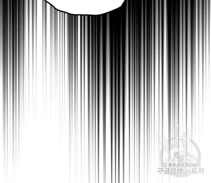 Quý Tộc Lười Biếng Trở Thành Thiên Tài Chapter 54 - 50