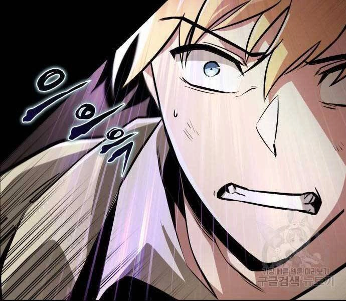 Quý Tộc Lười Biếng Trở Thành Thiên Tài Chapter 54 - 62