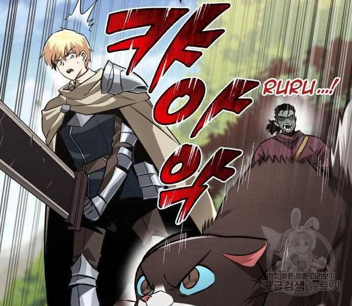 Quý Tộc Lười Biếng Trở Thành Thiên Tài Chapter 54 - 66