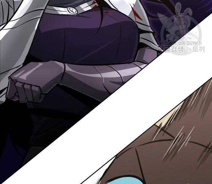 Quý Tộc Lười Biếng Trở Thành Thiên Tài Chapter 54 - 71