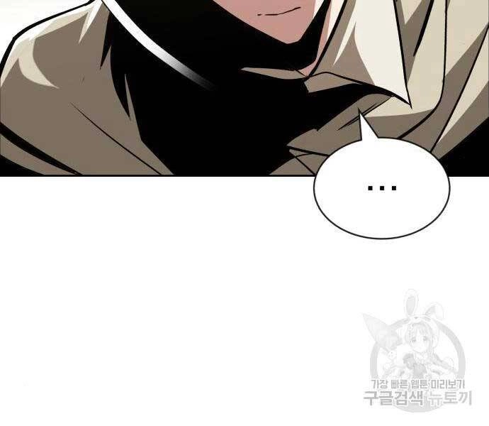 Quý Tộc Lười Biếng Trở Thành Thiên Tài Chapter 54 - 77