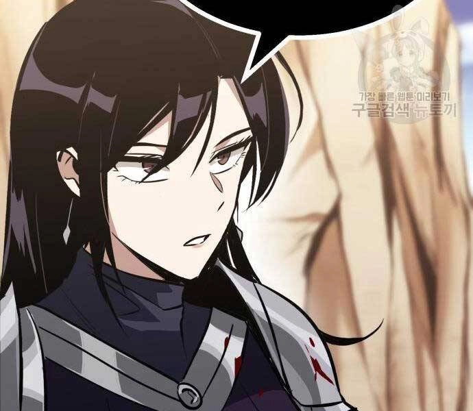 Quý Tộc Lười Biếng Trở Thành Thiên Tài Chapter 54 - 79