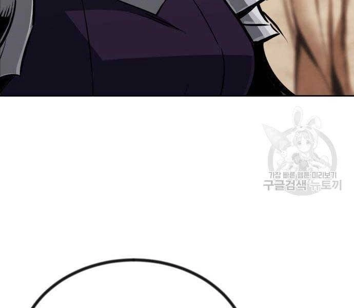 Quý Tộc Lười Biếng Trở Thành Thiên Tài Chapter 54 - 80