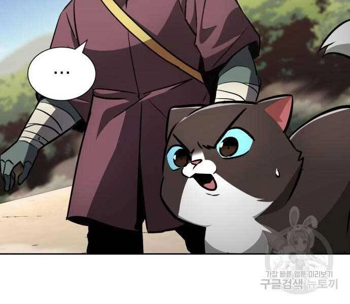 Quý Tộc Lười Biếng Trở Thành Thiên Tài Chapter 54 - 112