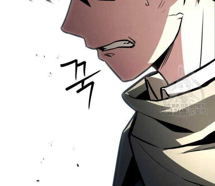 Quý Tộc Lười Biếng Trở Thành Thiên Tài Chapter 54 - 126