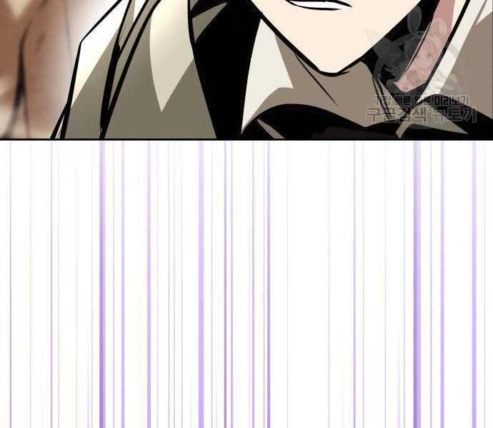 Quý Tộc Lười Biếng Trở Thành Thiên Tài Chapter 54 - 140