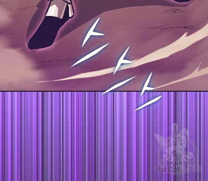 Quý Tộc Lười Biếng Trở Thành Thiên Tài Chapter 54 - 142